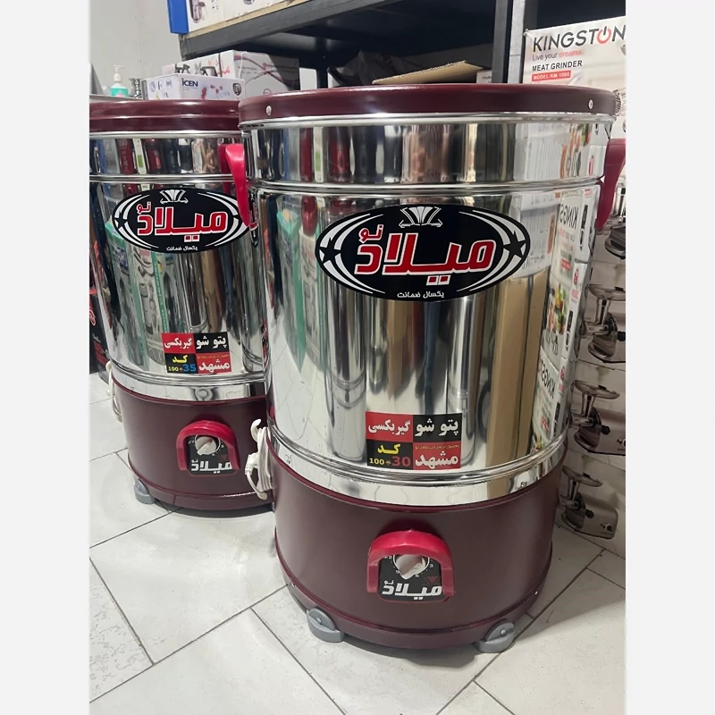 پتوشور میلاد پتوشوی پتوشو ماشین لباسشویی مسجد هتل پتودونفره روفرشی (پس کرایه)