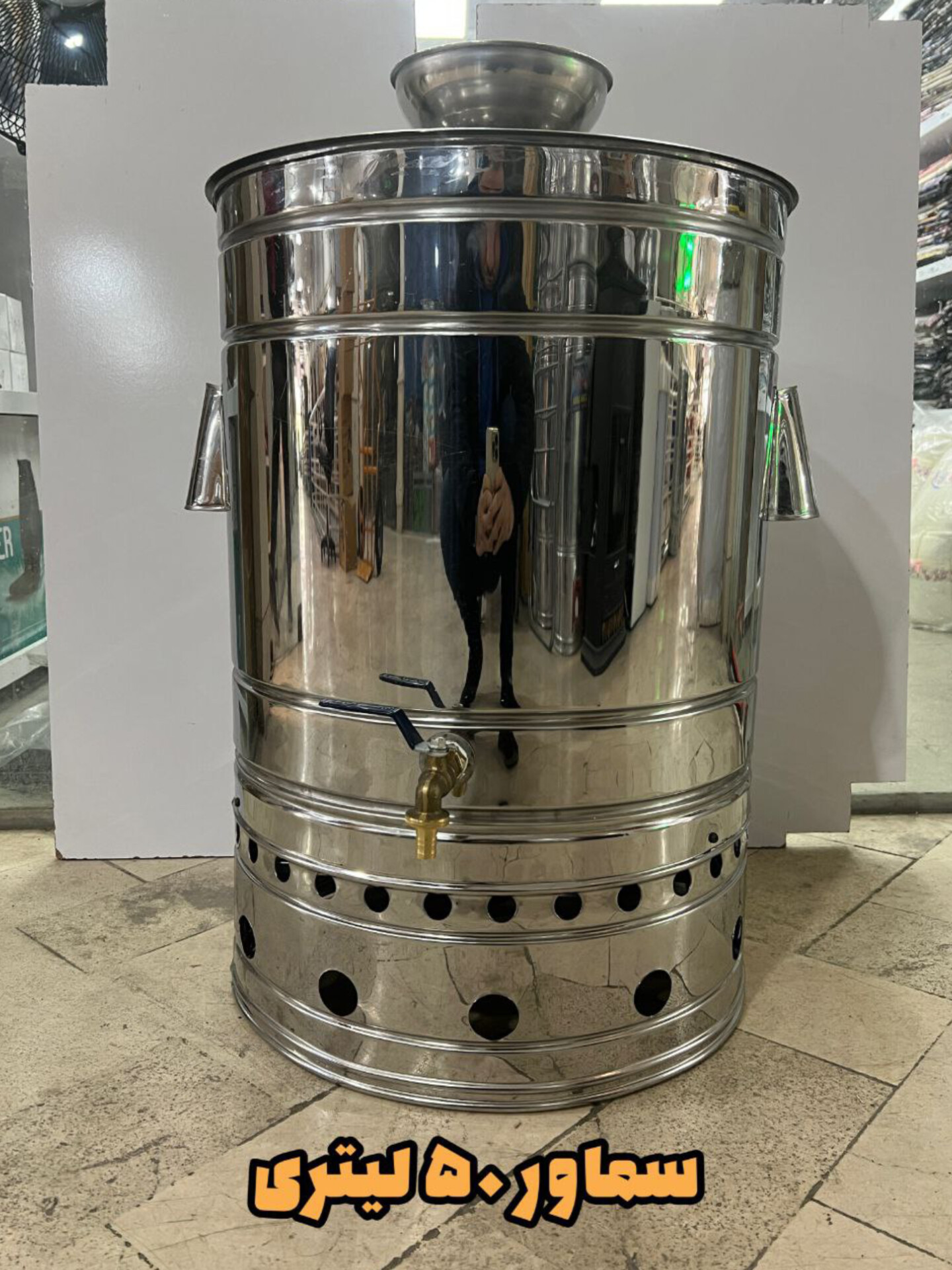 تریموس فلاکسی تک جداره سماور برقی سماور گازی مجلسی هییتی بزرگ 50 لیتر